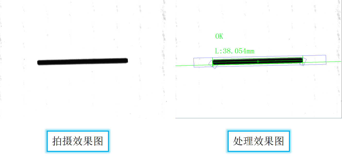 金属零件长度和弯曲度视觉检测及测量方案定制--康耐得智能