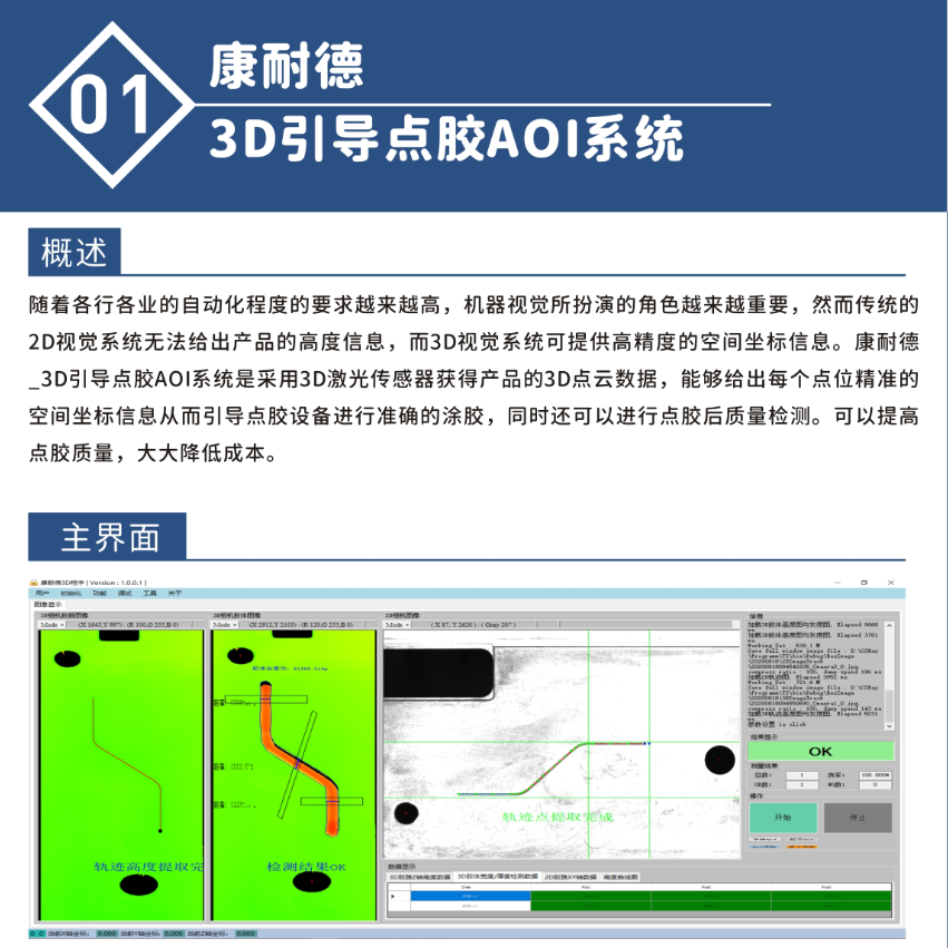微信截图_20230907104722.png