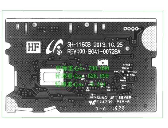 康耐德智能识别PCB混料视觉检测系统