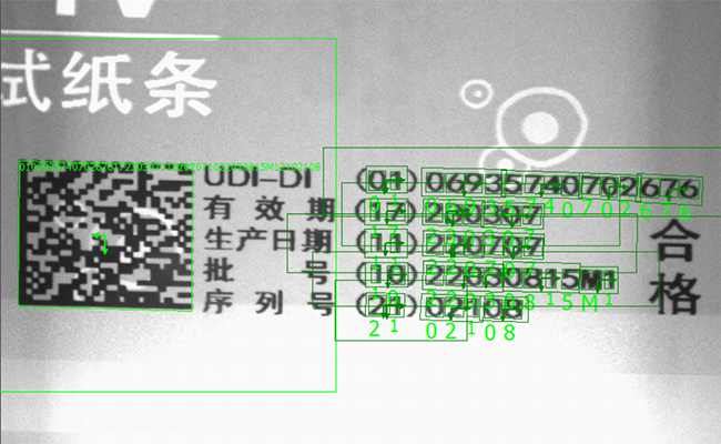 医药行业包装标签字符检测_1673249968.png