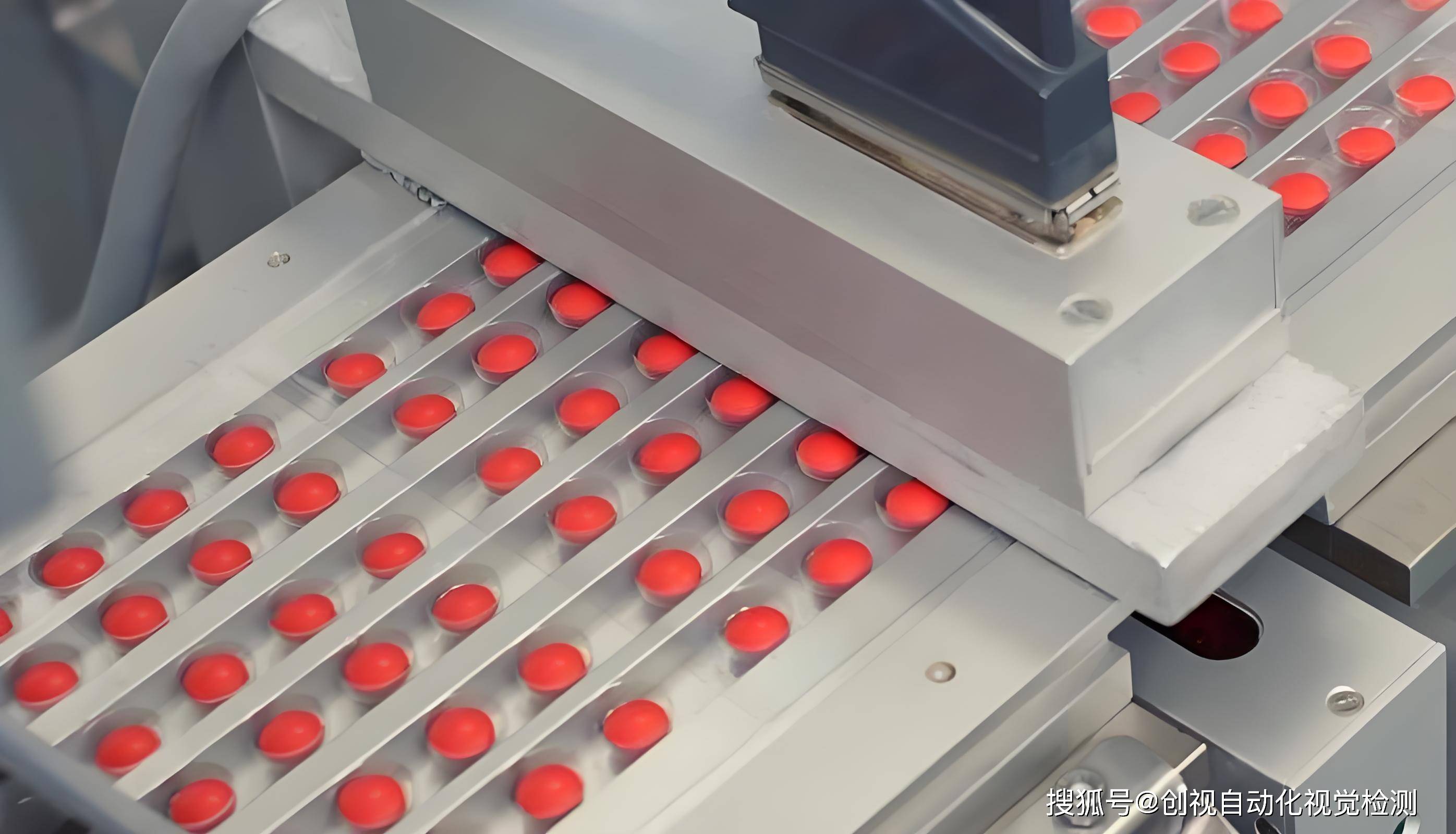 药品胶囊外观缺陷机器视觉检测系统