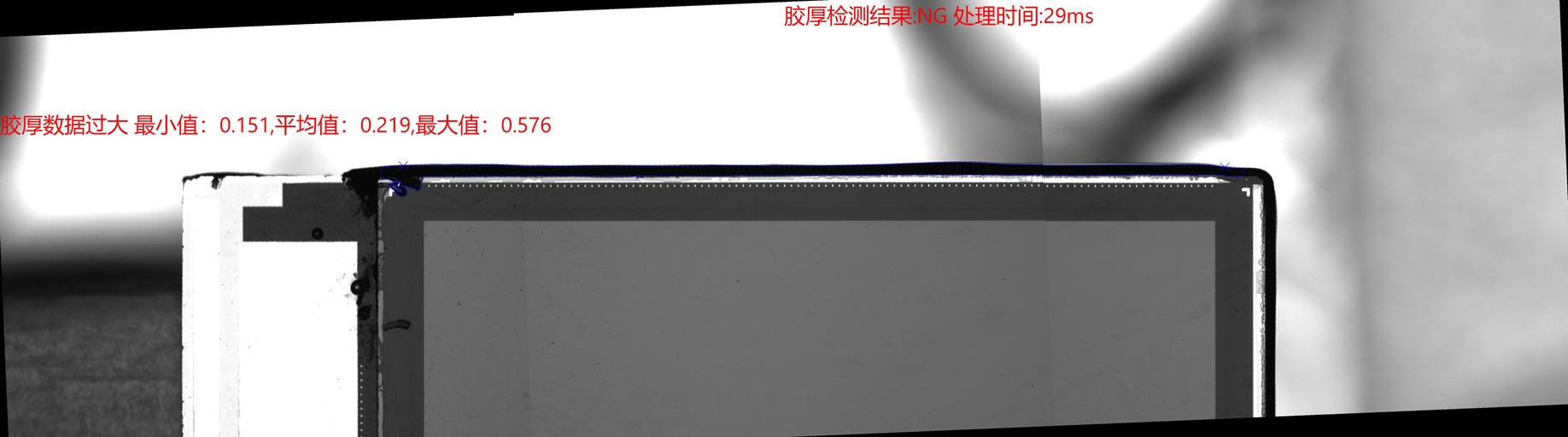 康耐德智能硅基显示模组侧边涂胶aoi系统